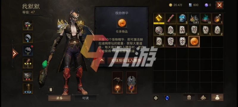 暗黑破壞神不朽怪物精華怎麼獲得 怪物精華獲得方式介紹