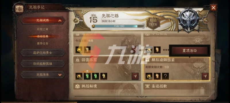 暗黑破壞神不朽怪物精華怎麼獲得 怪物精華獲得方式介紹