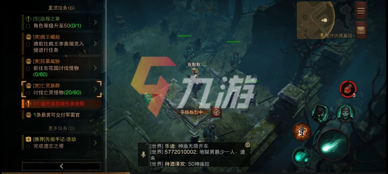 暗黑破壞神不朽怪物精華怎麼獲得 怪物精華獲得方式介紹