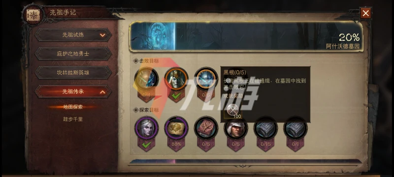 暗黑破壞神不朽榮譽怎麼獲得 榮譽獲得途徑介紹