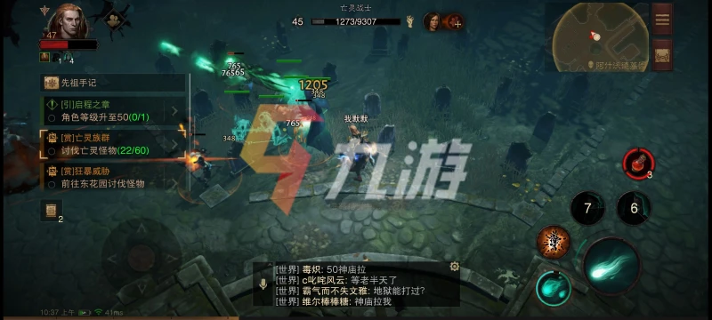 暗黑破壞神不朽怪物精華怎麼獲得 怪物精華獲得方式介紹