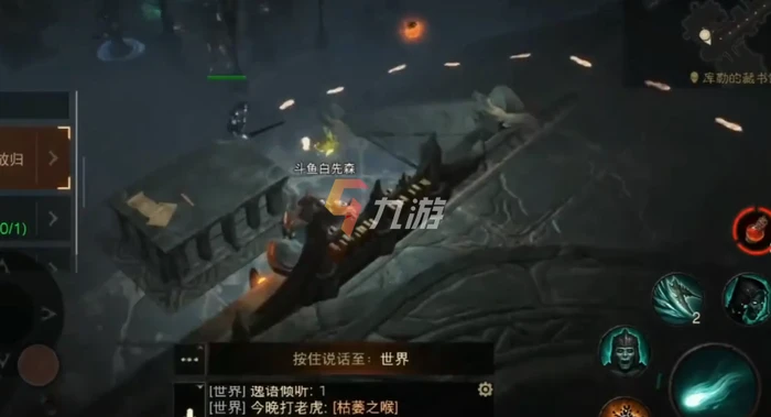 暗黑破壞神不朽死靈法師技能介紹 死靈法師技能詳情解析