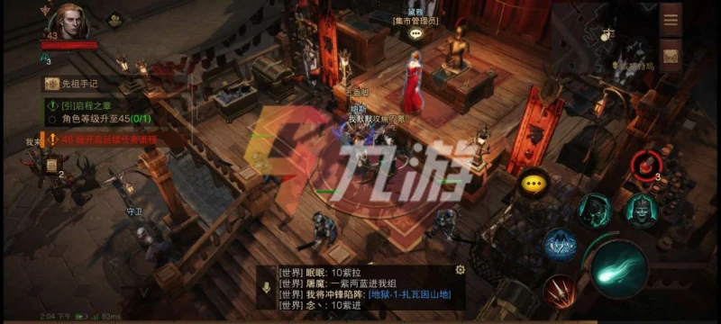 暗黑破壞神不朽可以搬磚嗎 遊戲交易系統介紹