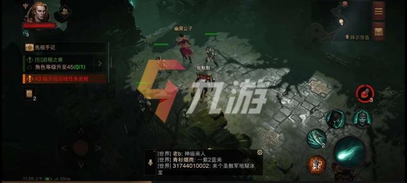 暗黑破壞神不朽新手攻略 萌新快速上手指南