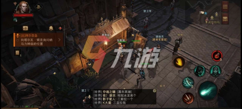 暗黑破壞神不朽經驗值如何獲得 經驗值獲得方法介紹