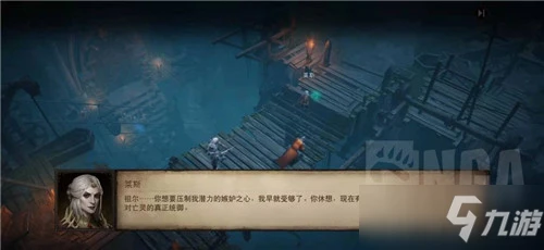 《暗黑破壞神不朽》主線第二章步驟攻略詳解