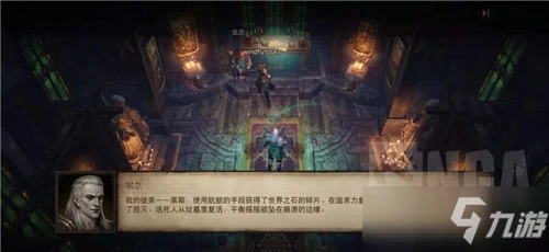 《暗黑破壞神不朽》主線第一章全步驟攻略詳解