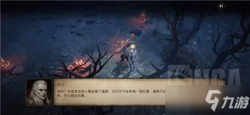 《暗黑破壞神不朽》主線第二章步驟攻略詳解