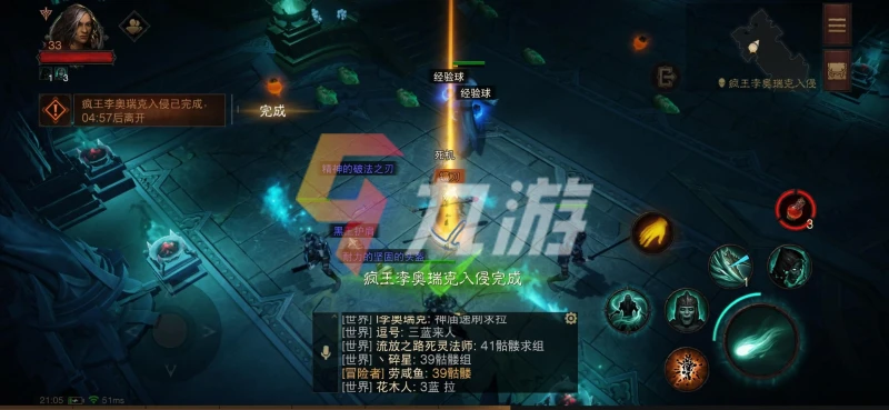 暗黑破壞神不朽秘境副本怎麼玩 秘境副本玩法介紹