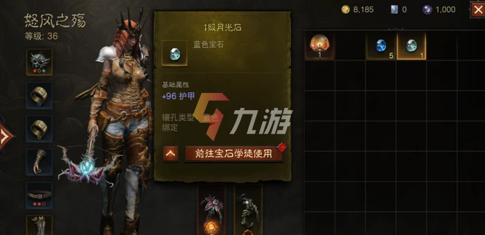 暗黑破壞神不朽激活碼怎麼用 激活帳號方法介紹