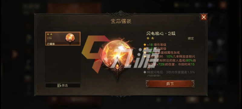 暗黑破壞神不朽怎麼提升傷害 傷害提升指南