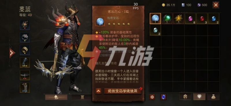 暗黑破壞神不朽寶石在哪裡獲得 寶石獲得方法介紹