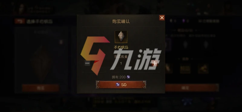 暗黑破壞神不朽寶石在哪裡獲得 寶石獲得方法介紹