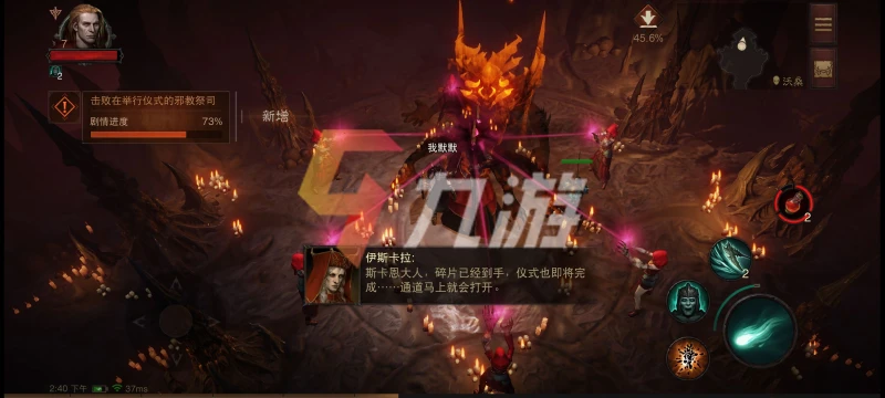 暗黑破壞神不朽試玩評測 熟悉的感覺不同的體驗