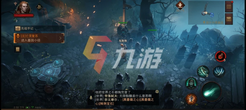 暗黑破壞神不朽試玩評測 熟悉的感覺不同的體驗