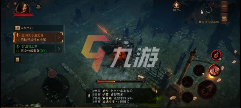 暗黑破壞神不朽試玩評測 熟悉的感覺不同的體驗