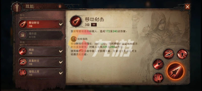 暗黑破壞神不朽獵魔人怎麼玩 獵魔人玩法攻略