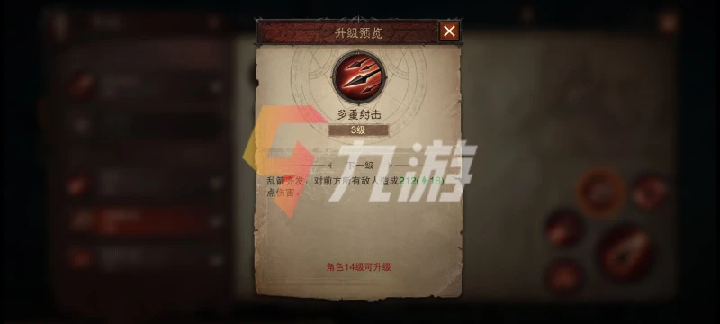 暗黑破壞神不朽獵魔人怎麼玩 獵魔人玩法攻略