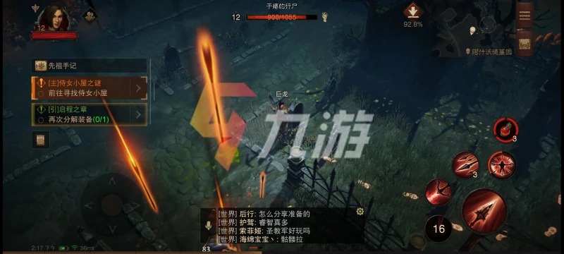 暗黑破壞神不朽獵魔人怎麼玩 獵魔人玩法攻略