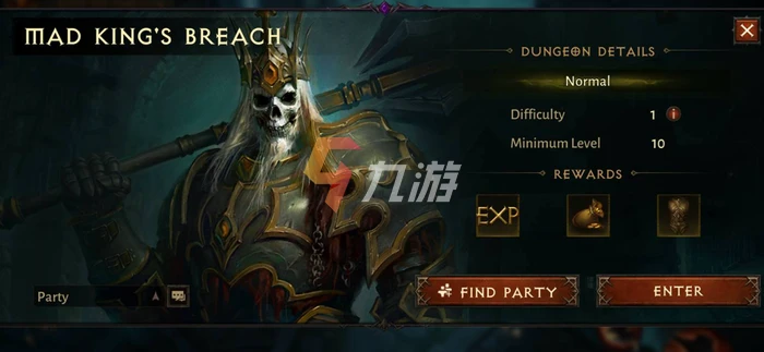 暗黑破壞神不朽答題試煉答案 試煉問題答案分享