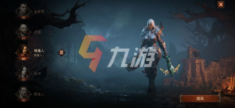 暗黑破壞神不朽凱恩的邀約 國服二測資格獲取攻略