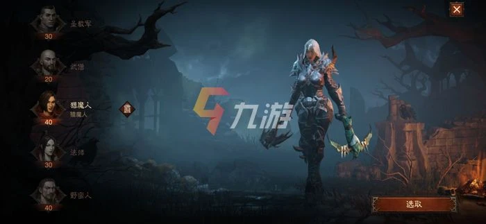 暗黑破壞神不朽測試資格怎麼獲取 測試資格獲取方法介紹