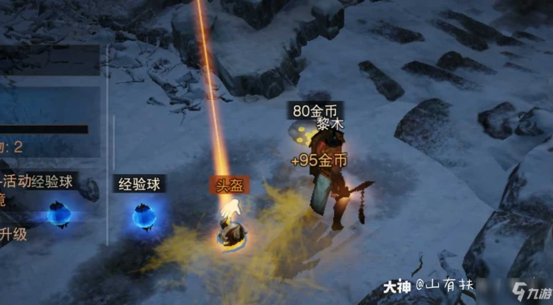 《暗黑破壞神不朽》如何跑圖