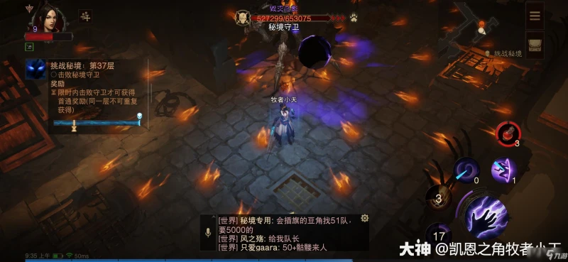 《暗黑破壞神不朽》全boss怎麼打