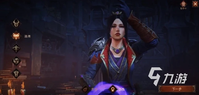 暗黑破壞神不朽有刺客嗎 暗黑破壞神不朽刺客職業介紹