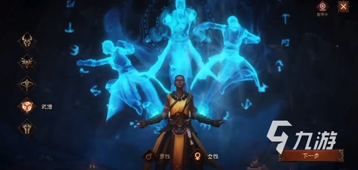 暗黑破壞神不朽有刺客嗎 暗黑破壞神不朽刺客職業介紹