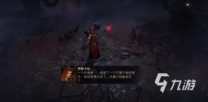 暗黑破壞神不朽國服怎麼下載 國服下載方法介紹