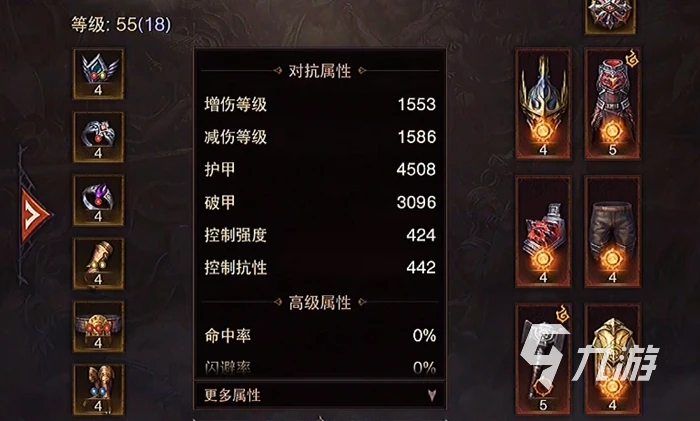 暗黑破壞神不朽增減傷等級是什麼 增減傷機制介紹