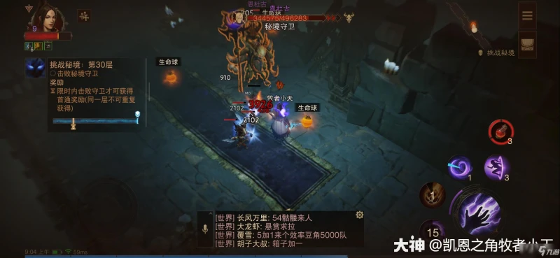 《暗黑破壞神不朽》全boss怎麼打