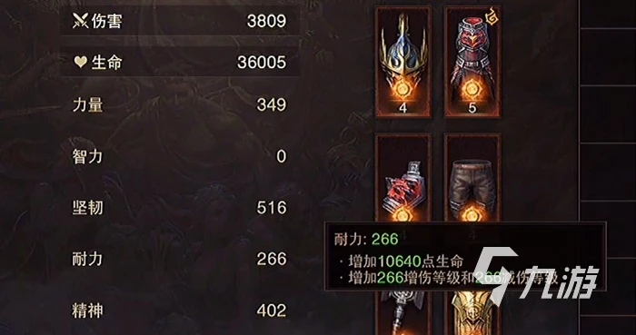 暗黑破壞神不朽增減傷等級是什麼 增減傷機制介紹