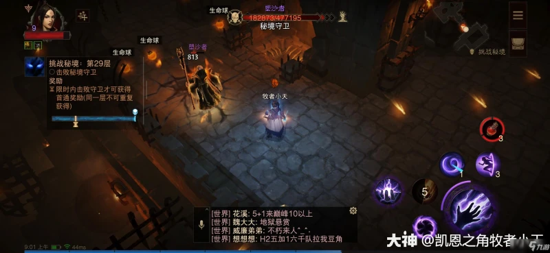 《暗黑破壞神不朽》全boss怎麼打