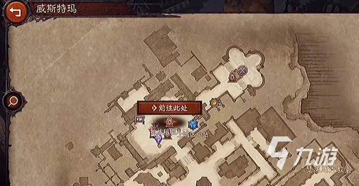 暗黑破壞神不朽滿級後怎麼玩 滿級後遊玩攻略