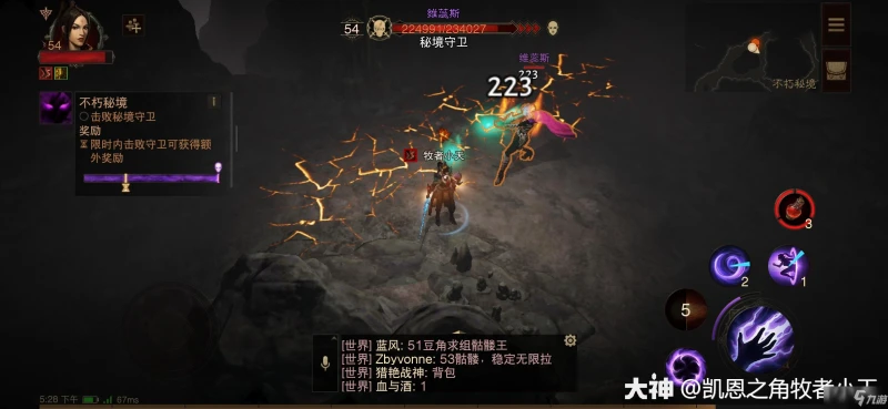 《暗黑破壞神不朽》全boss怎麼打