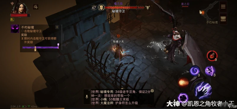 《暗黑破壞神不朽》全boss怎麼打