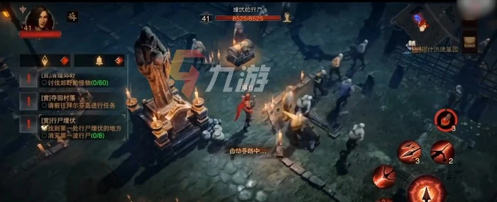 暗黑破壞神不朽裝備系統 裝備系統簡析