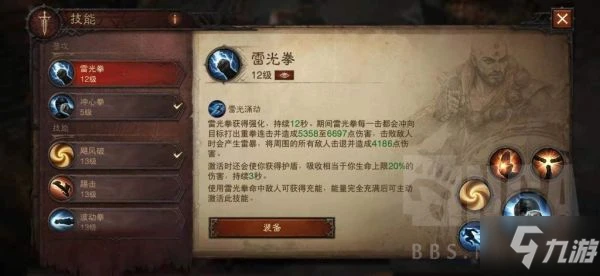 《暗黑破壞神不朽》測試服武僧技能介紹