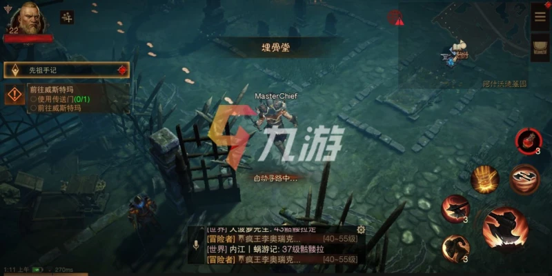 暗黑破壞神不朽平民職業 新手職業推薦