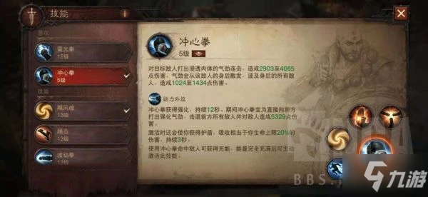 《暗黑破壞神不朽》測試服武僧技能介紹