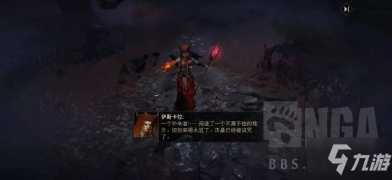 《暗黑破壞神不朽》測試服主線攻略大全