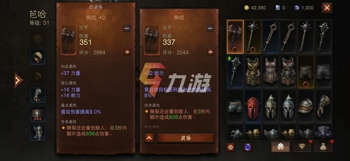 暗黑破壞神不朽骷髏王怎麼打 刷骷髏王練級方法