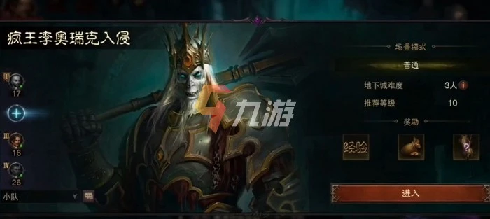 暗黑破壞神不朽骷髏王怎麼打 刷骷髏王練級方法