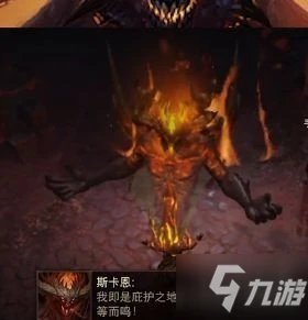 《暗黑破壞神不朽》測試服主線攻略大全