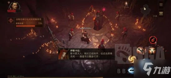 《暗黑破壞神不朽》測試服主線攻略大全