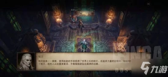 《暗黑破壞神不朽》測試服主線攻略大全