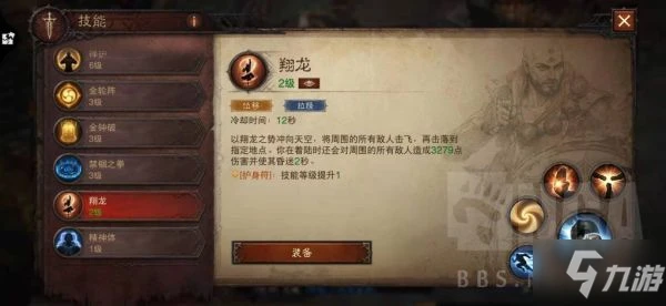 《暗黑破壞神不朽》測試服武僧技能介紹