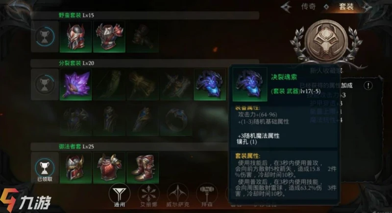 暗黑破壞神不朽能自由交易嗎 遊戲交易系統機制介紹